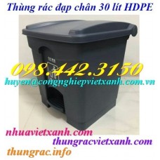 Thùng rác đạp chân 30 lít nhựa HDPE
