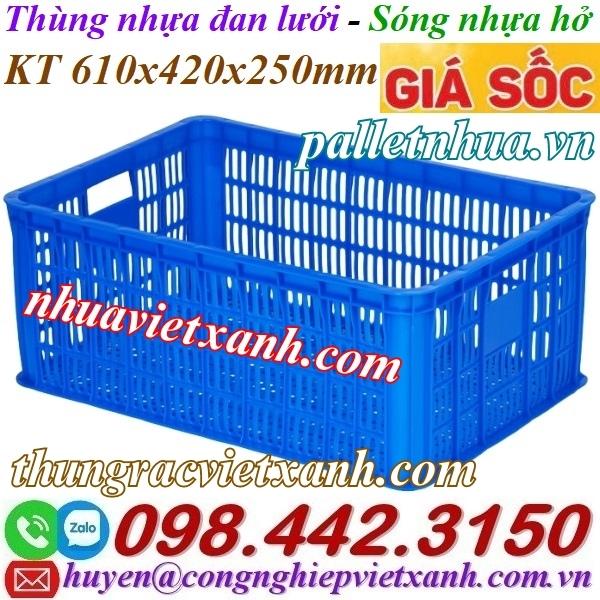 Thùng rác Việt Xanh – thùng rác công nghiệp, thùng nhựa, khay nhựa, nhựa công nghiệp