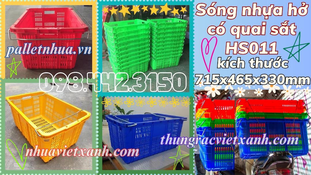 Thùng rác Việt Xanh – thùng rác công nghiệp, thùng nhựa, khay nhựa, nhựa công nghiệp
