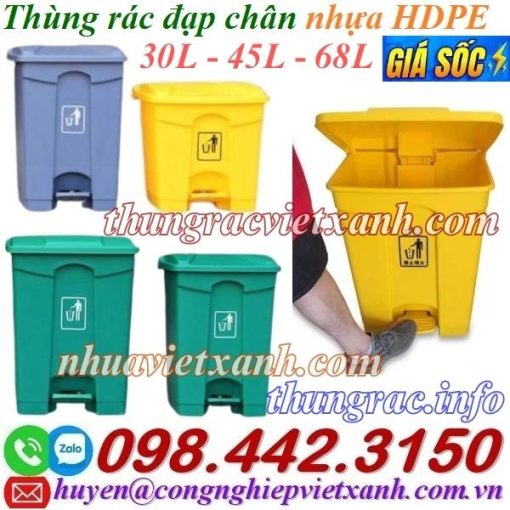 Thùng rác đạp chân nhựa HDPE