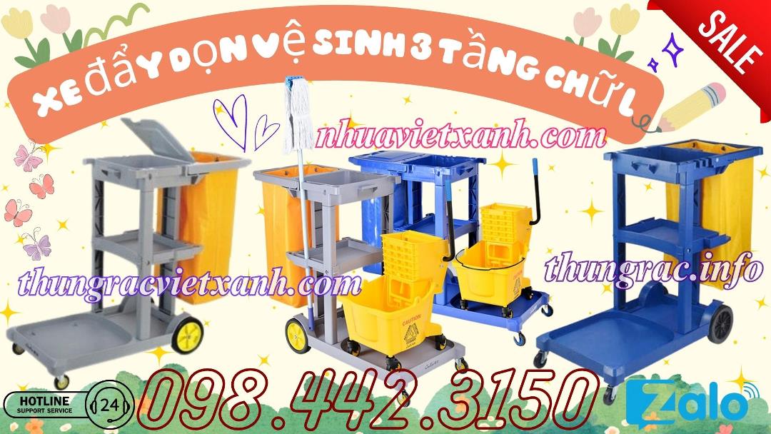 Thùng rác Việt Xanh – thùng rác công nghiệp, thùng nhựa, khay nhựa, nhựa công nghiệp