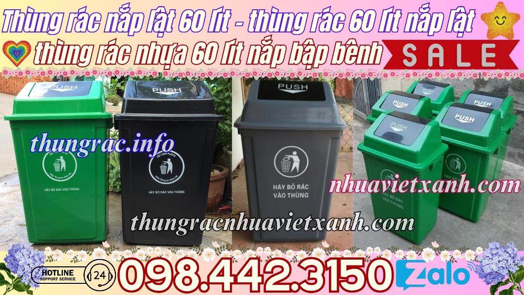 Cấu tạo thùng rác nhựa nắp lật 60L