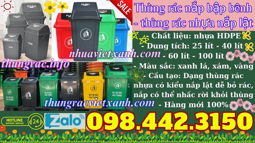 Thùng rác nắp bập bênh