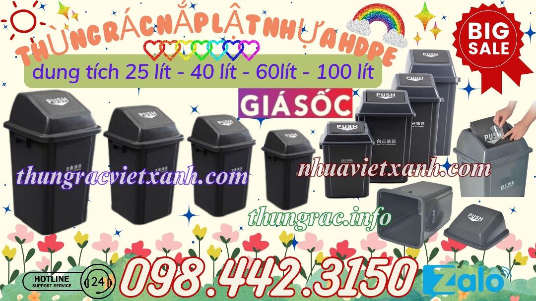 Thùng rác nắp lật nhựa HDPE