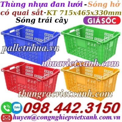 Sóng nhựa hở HS011 có quai sắt